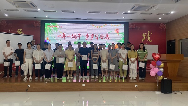 妙趣端午，“粽”享生日——合肥友高端午生日會(huì)！